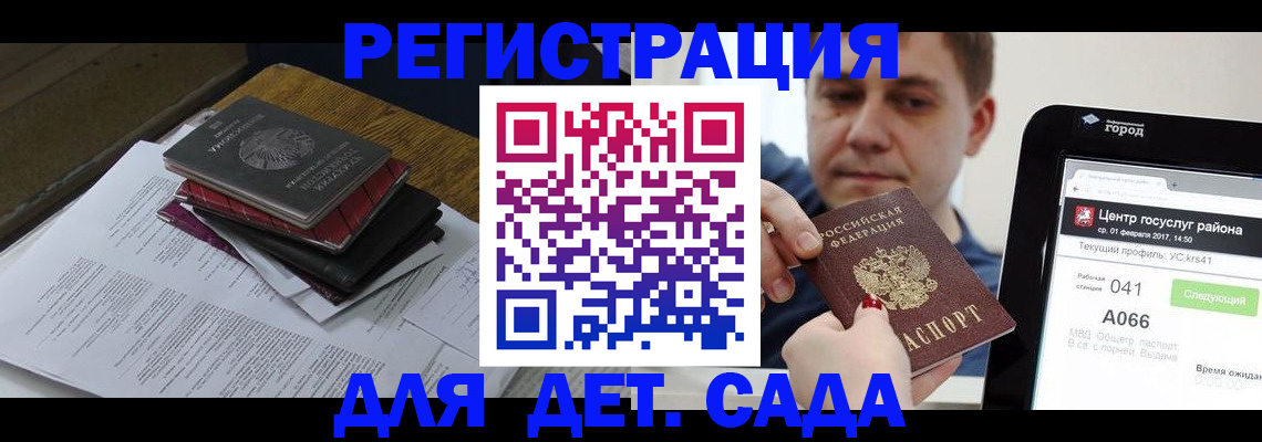 прописка от собственника в Камызяке